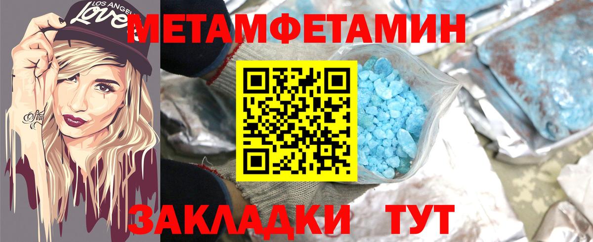 Ленинск-Кузнецкий  Амфетамин  Вход с VPN  АМФ Premium 