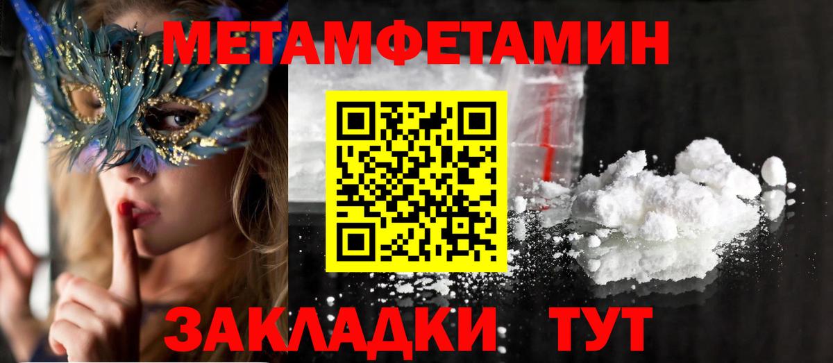 Ленинск-Кузнецкий  ГАШИШ  Вход с VPN  Меф кристаллы  Канабис  Cocaine 