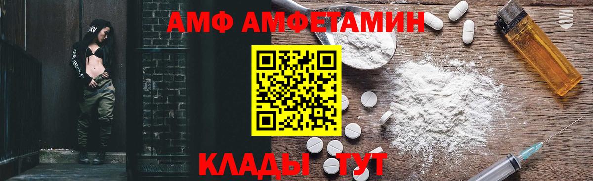 Вейп ТГК Ленинск-Кузнецкий