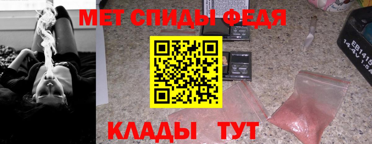 АМФЕТАМИН VHQ Ленинск-Кузнецкий