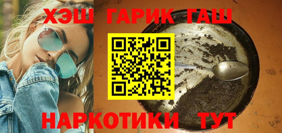 ГАШ Ice-O-Lator Ленинск-Кузнецкий