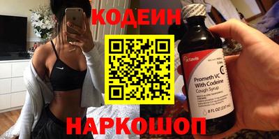 прущие крисы Уссурийск
