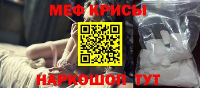 прущие крисы Уссурийск