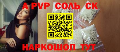 прущие крисы Уссурийск