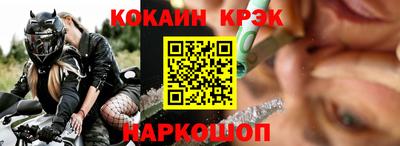 прущие крисы Уссурийск