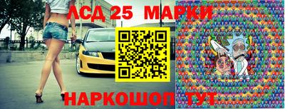 прущие крисы Уссурийск