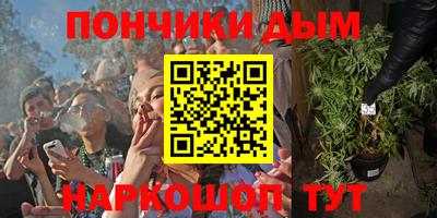 круглые Усть-Илимск