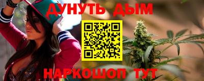 прущие крисы Уссурийск