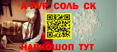 кристаллы Усть-Джегута