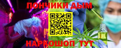 круглые Усть-Илимск