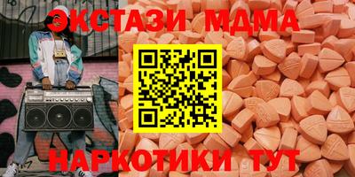 прущие крисы Уссурийск