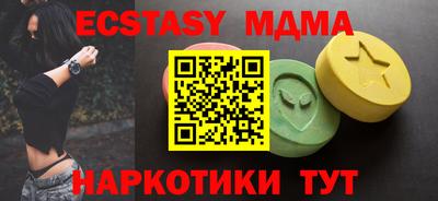 прущие крисы Уссурийск