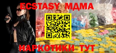 прущие крисы Уссурийск