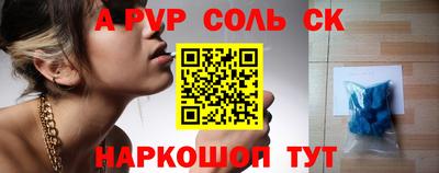 кристаллы Усть-Джегута