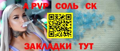 прущий лед Тула