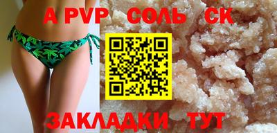 круглые Усть-Илимск