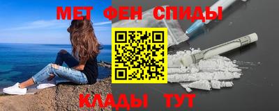 прущие крисы Уссурийск