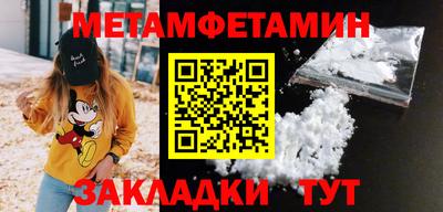 прущий лед Тула