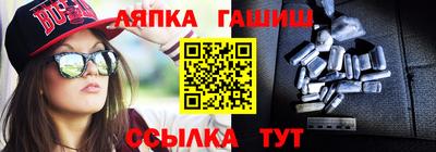круглые Усть-Илимск