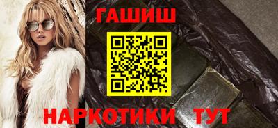 гашиш Тулун