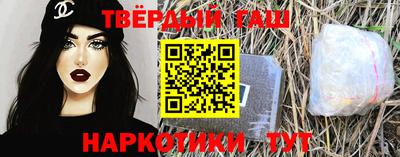 гашиш Тулун