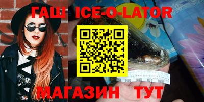 прущий лед Тула