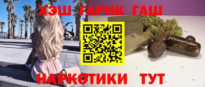 гашиш Тулун