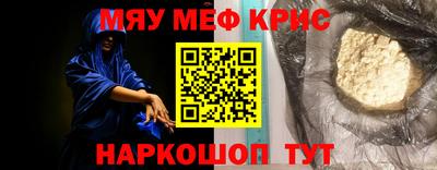 кристаллы Усть-Джегута