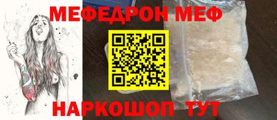 кристаллы Усть-Джегута