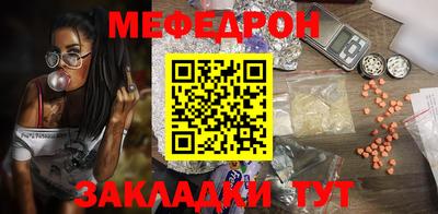 прущие крисы Уссурийск