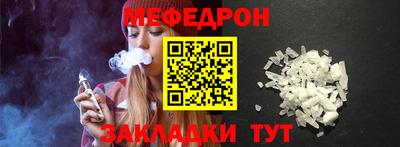 круглые Усть-Илимск