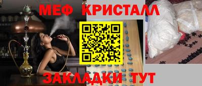 прущие крисы Уссурийск