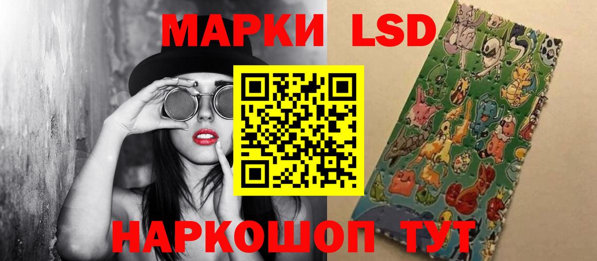 Лсд 25 экстази кислота  Вход с VPN  ЛСД экстази ecstasy  Лсд 25 экстази  Ленинск-Кузнецкий 