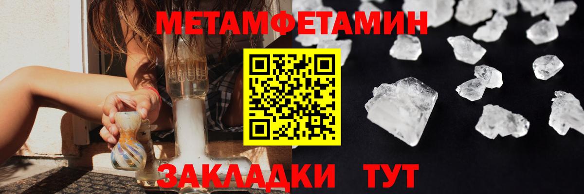 Первитин винт Ленинск-Кузнецкий