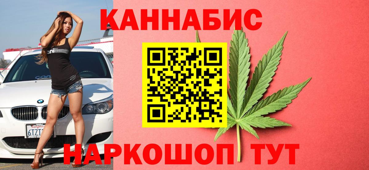 Канабис MAZAR  Шишки марихуана VHQ  Ленинск-Кузнецкий  Вход с VPN 